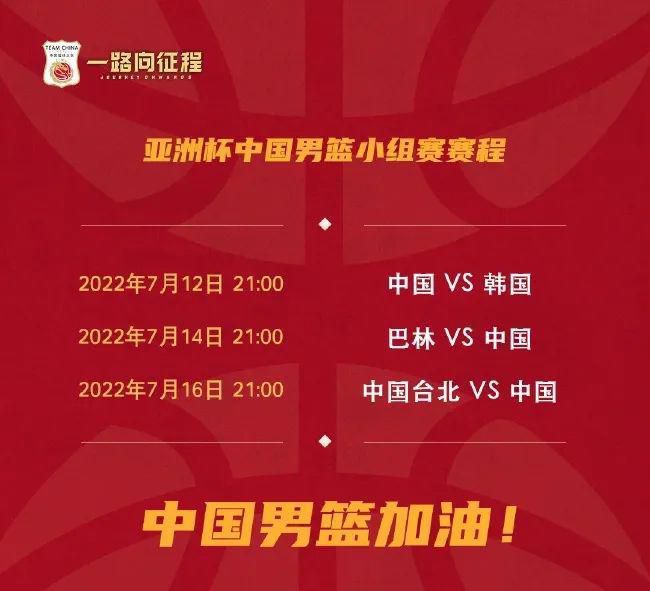 《梁祝艳谭》